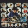 Mix CD DJ DASK  Best Of 2006 1st Half NONE NOT ON LABEL Japan Japanese Club Dance Used