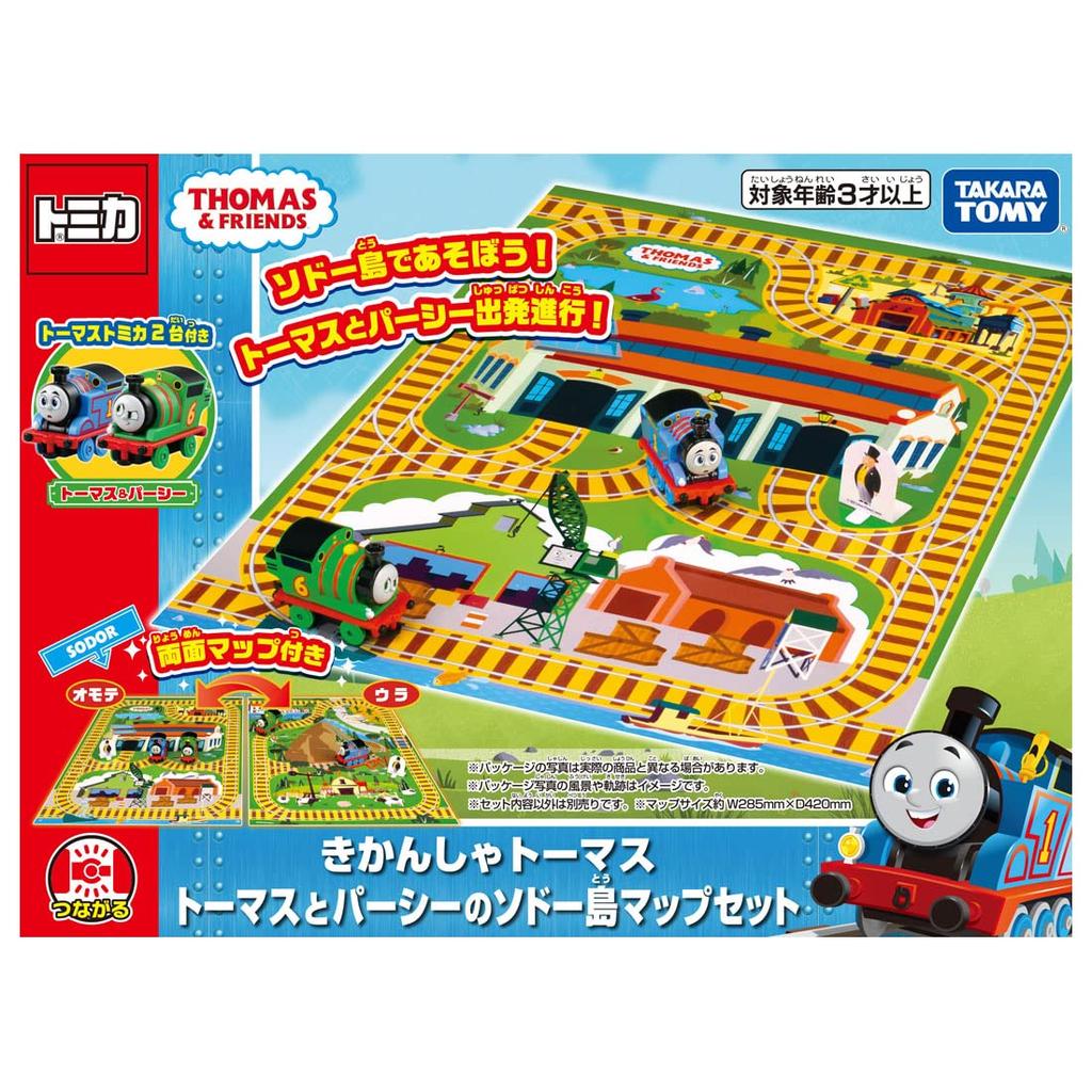Takara Tomy Tomica Thomas and Percy Sodor Island Map Set Mini Cars Vehicles Airplanes Toys Ages 3+ Toy Safety Certified ST Mark Certification