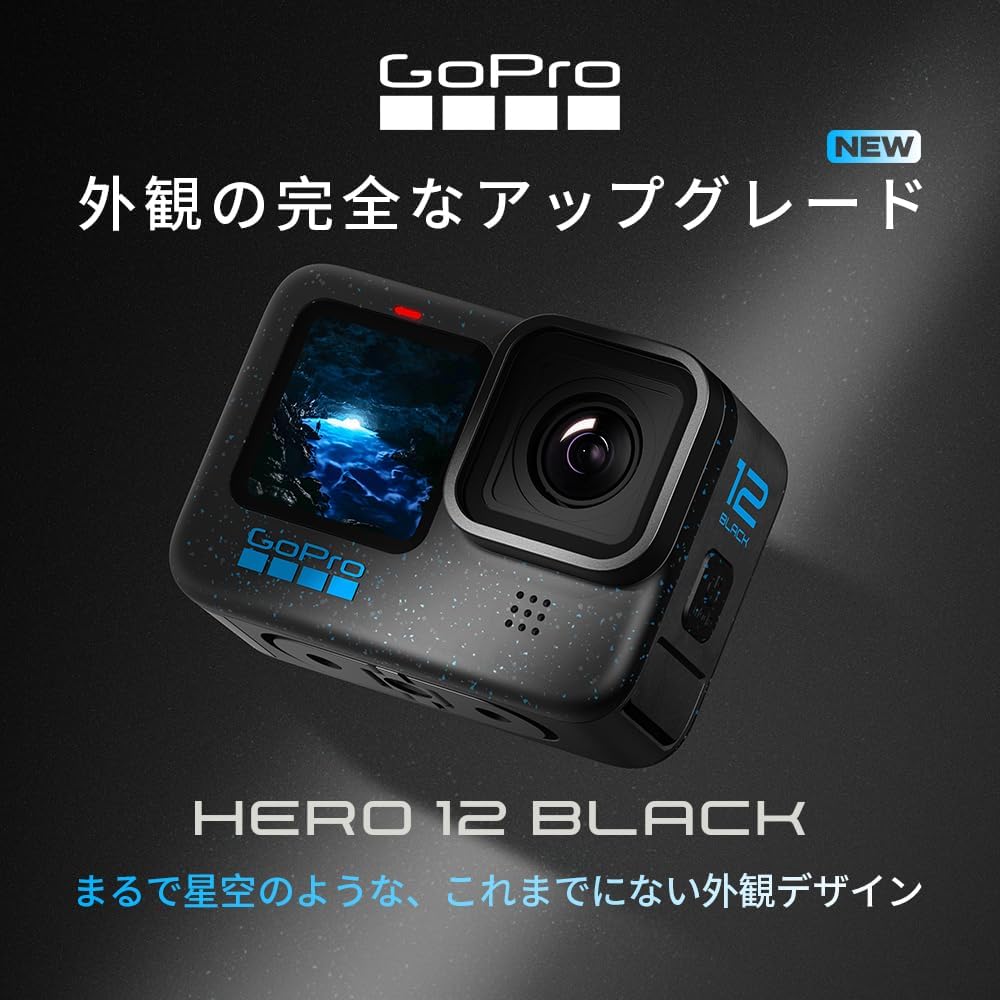 Version GoPro HERO12 Black Action Camera with HyperSmooth HDR Video [FW Japan] 6.0 (2-Year Warranty, Beginner's Set)