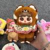 Милая Плюшевая Кукла Милая Игрушка История на Ночь Мягкая Игрушка для Дивана Домашнего Офиса