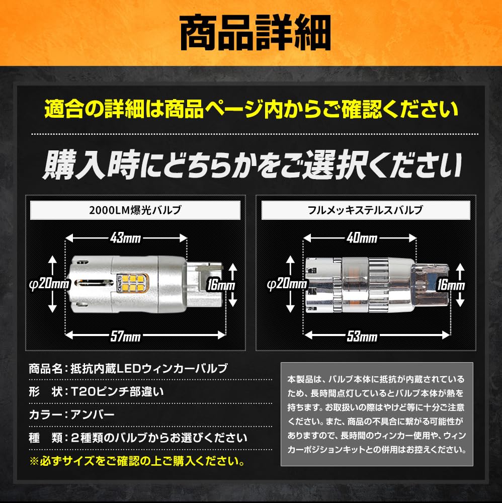 YOURS Triton совместимые передние поворотники 2 комплекта позолоченные скрытые поворотники нарядные детали аксессуары янтарный M шт/1 [полный клапан]