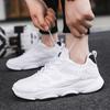 Новые сетчатые кроссовки, дышащие и удобные повседневные туфли, модные белые туфли на мягкой подошве