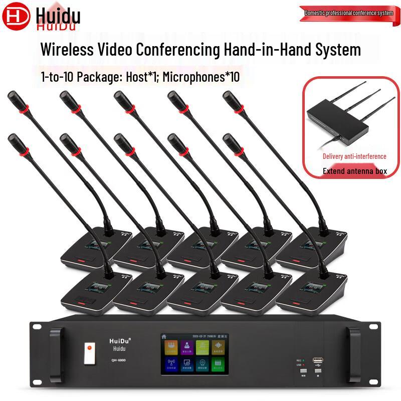 HuiDu QH-6900 Professional Wireless Conference Microphone System (CN version)
