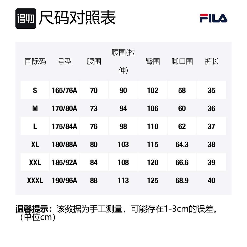 Fila Спортивные повседневные шорты мужские A11M242801F-BK