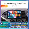 Android 14 Carplay Автомагнитола для KIA PICANTO Morning 2011 2012 2013 2014 2015 2016 RHDMultimedia GPS Player Stereo WIFI+4G