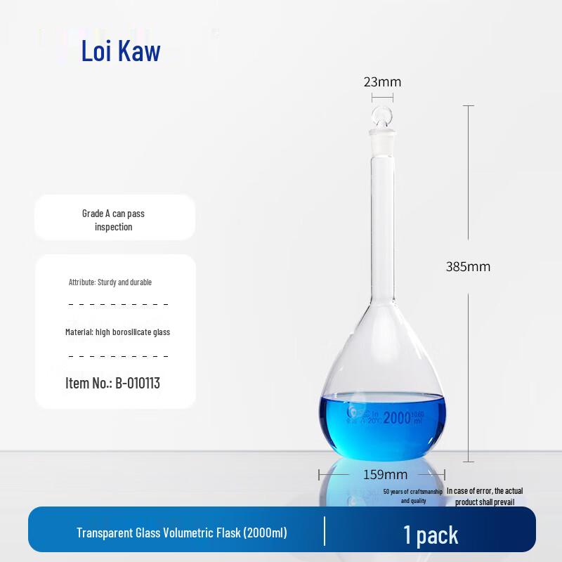 Leigu Borosilicate Glass Volumetric Flask