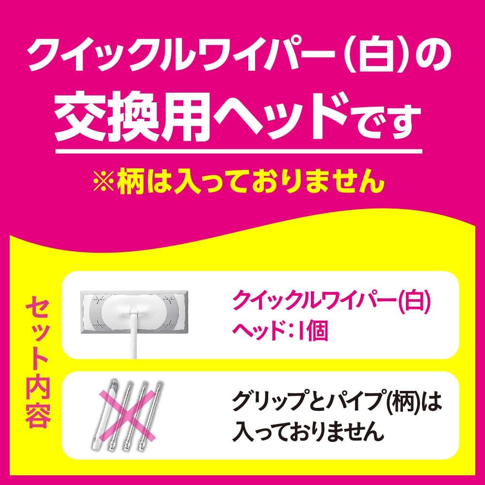 Быстросъемная сменная головка стеклоочистителя