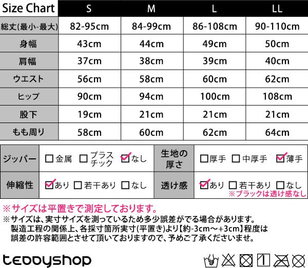 Женский рашгард Teddy с оборками на плечах, полная защита, амфибийный, rashguard074 (JP, Алфавит, L, Стандартный, Черный)