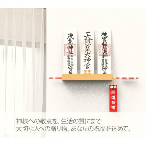 INVAVO Shinto Shrine Holder, Hanging Type, Easy Installation, Includes Plasterboard Push Pins and Wood Screws, Simple Shinto Shrine, Hamaya Rest, Suit