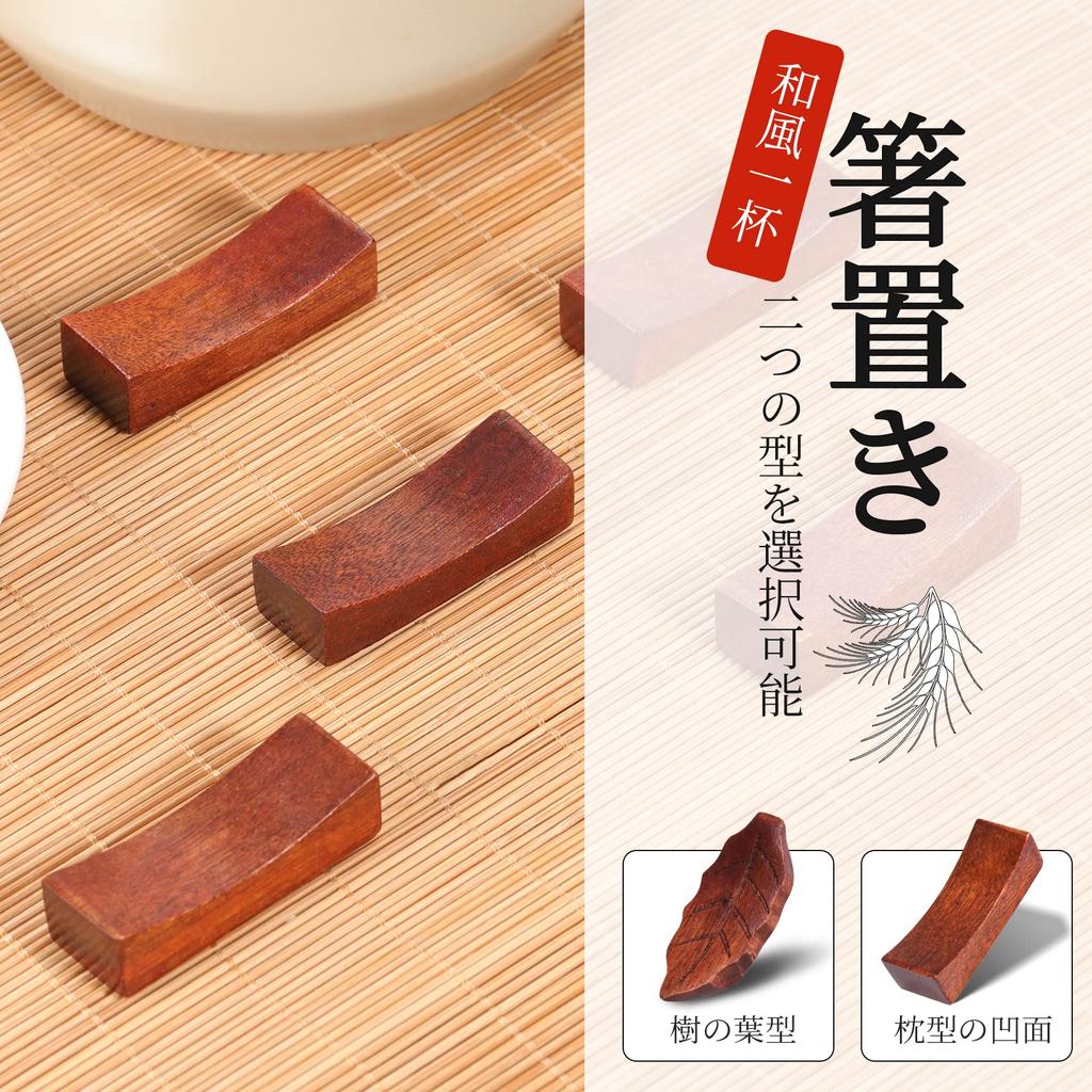 Annhua Wooden Chopstick Set of Japanese Style Chopstick Cute Natural Wood Chopstick Chopstick Chopstick Chopstick Rest Set for and Commercial Cutlery
