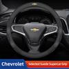 Чехол на руль автомобиля для Aveo Bolt Cavalier Cruze Onix Orlando Silverado Spark Tahoe Suburban Lacetti Tracker