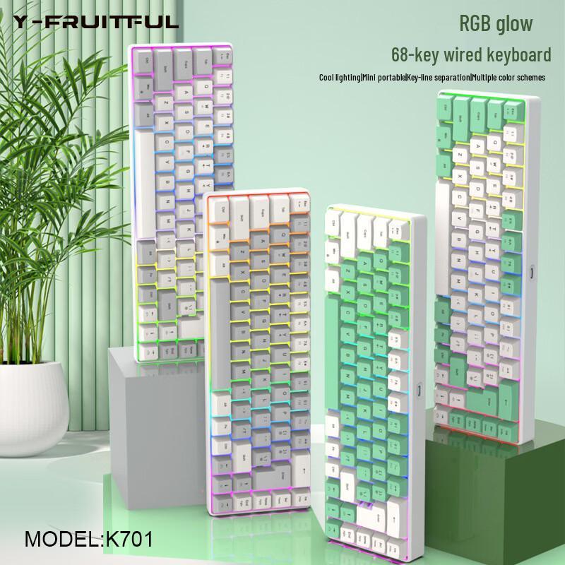 Geeguoguo K701 68-клавишная RGB проводная клавиатура с механическим ощущением