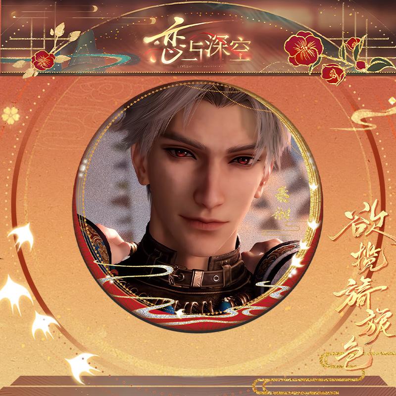 75 ММ Любовь и Глубокий Космос Силус Циньче Рафаэль Зейн Ксавьер Калеб Аниме Косплей Карты Древнего Стиля Круглая Значок-Булавка Подарок для Фанатов