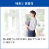 Nippon Sigmax Media Aid Style Care пояс для таза L