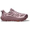HOKA One One Mafate Speed 2 Амортизация Противоскользящая Поддержка Легкие Отскок Низкий верх CMEVA Вулканизированная EVA/VIBRAM® Кроссовки 1126851-CVC