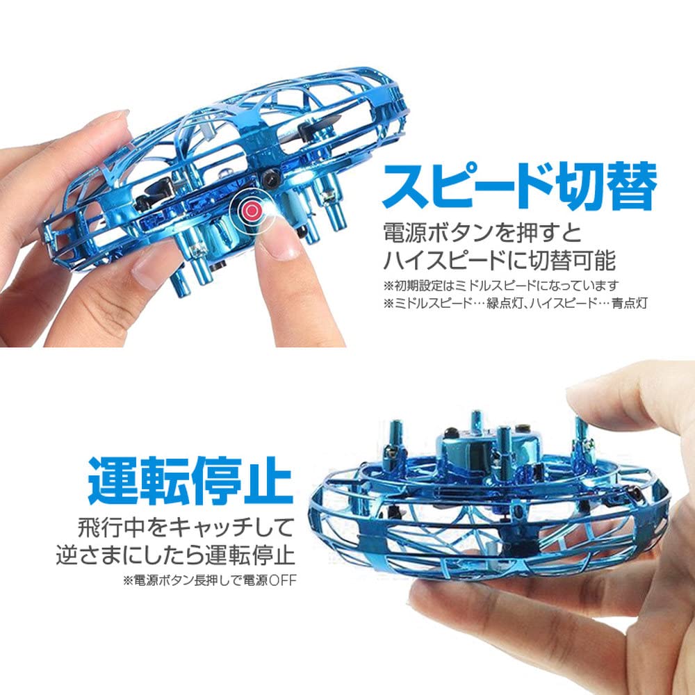 SUNNY Летающий НЛО, который весит меньше, поддерживает автоматическое обнаружение препятствий в помещении, управление жестами, автоматический и шарообразный, радиоуправляемые датчики, 50 г, полет,