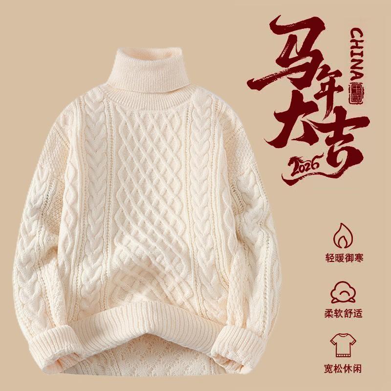 Mens Turtleneck Knit Sweater Vintage Twist Solid Color Warm Loose Couple Pullover Winter