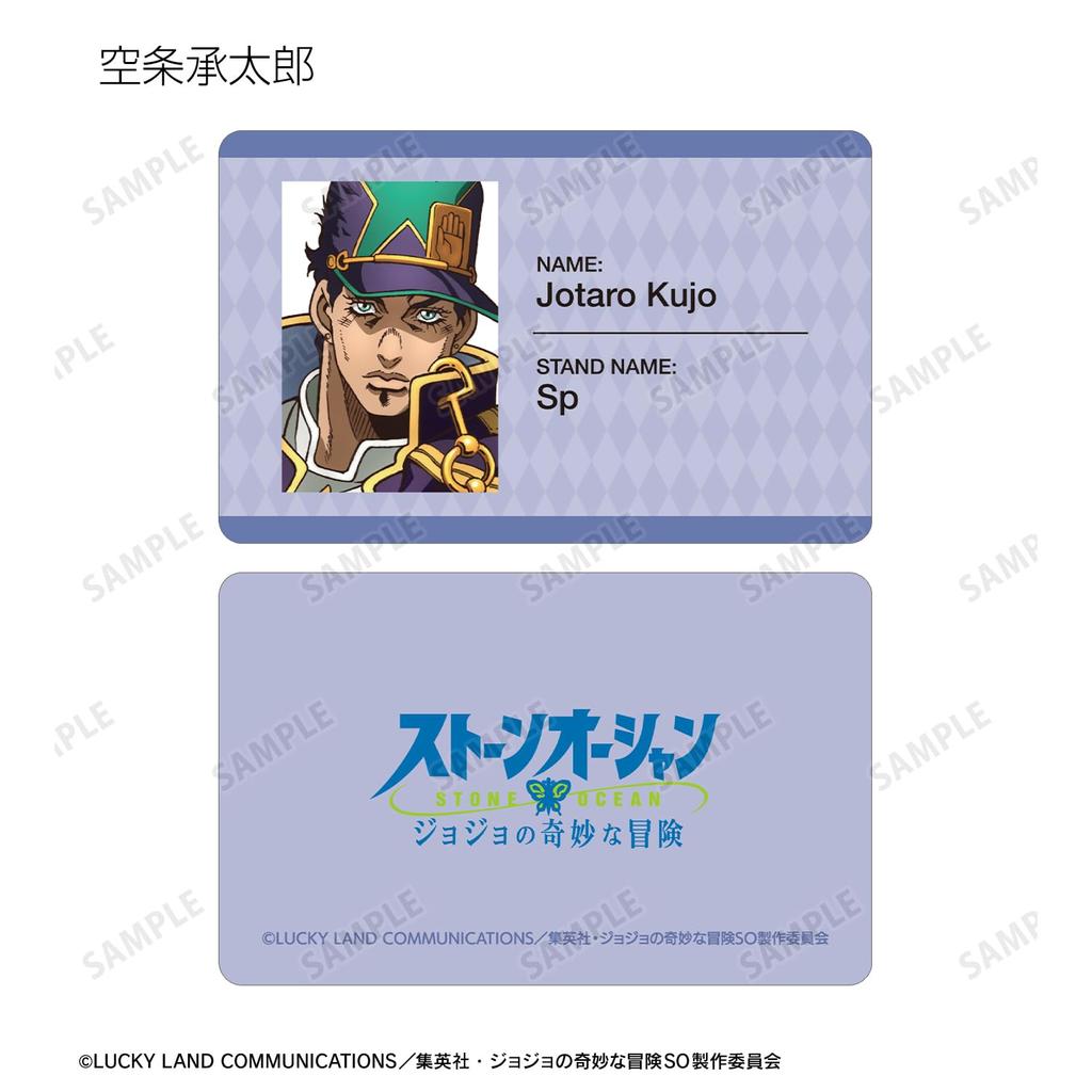 Пластиковые карты Bizarre Adventure Stone Ocean Trading, коробка из 8 карт JoJo
