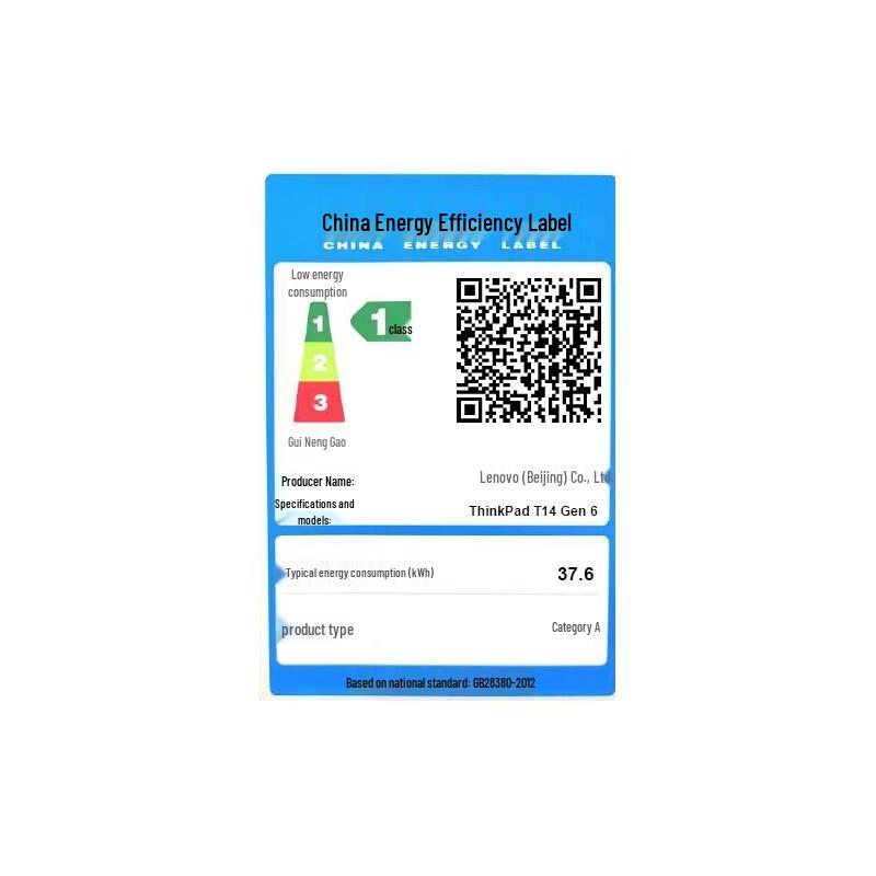 Lenovo Бизнес-ноутбук ThinkPad T14 AMD (Китайская версия)