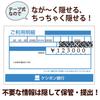 Plus Personal Information Protection Main Unit 3 Replacement 37257 37276 x 3 Tape, 1-Line Eraser, Navy, + Tapes, +