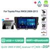 Autoradio multimédia 2 DIN pour Toyota Prius XW30 2009-2015, Android 17, lecteur vidéo, navigation, stéréo, CarPlay, DSP, GPS, unité principale