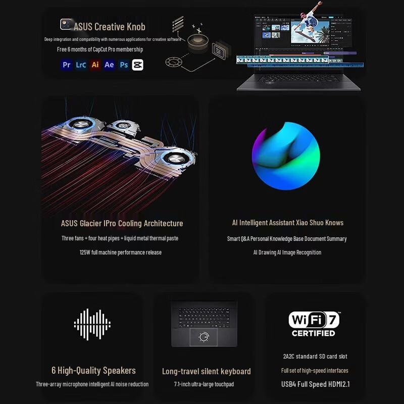 Asus Ноутбук ProArt Creat 16 (Китайская версия)