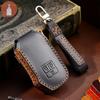 Кожаный чехол для ключей от машины, брелок, аксессуары для Kia 7 Button K5 Sorento Sportage R Stinger Carnival EX SX Fiesta, держатель для ключей