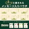 AGF Blendy Регулярный Кофе в Пакетиках-Фильтрах, Смесь Килиманджаро, 100 Пакетиков [Кофе Капельного Заваривания]