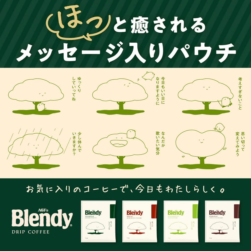 AGF Blendy Регулярный Кофе в Пакетиках-Фильтрах, Смесь Килиманджаро, 100 Пакетиков [Кофе Капельного Заваривания]