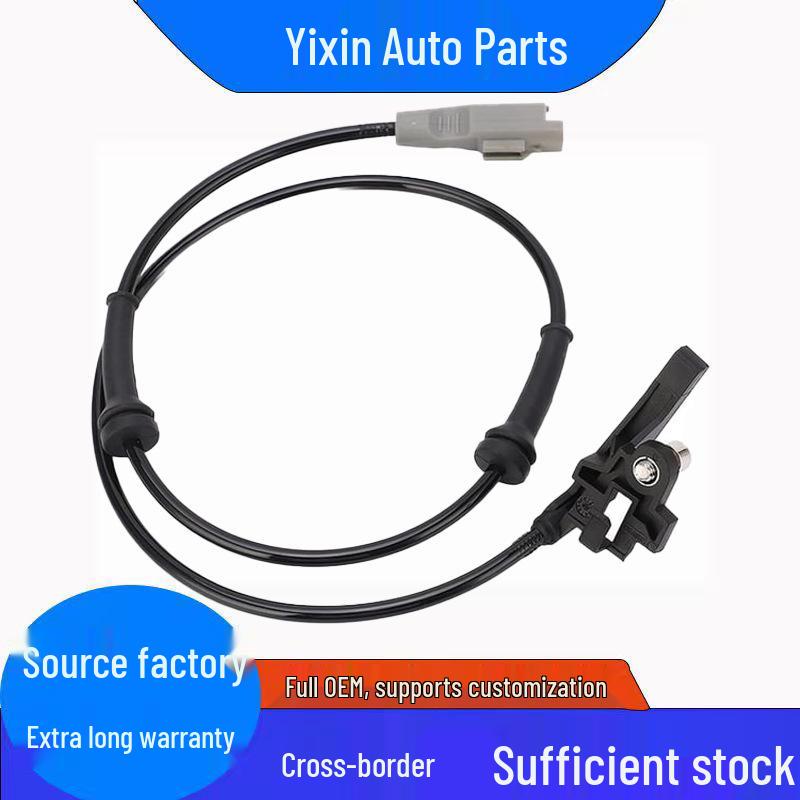 Совместимый датчик ABS Volkswagen 0265008331 13277155 1238730 13381154