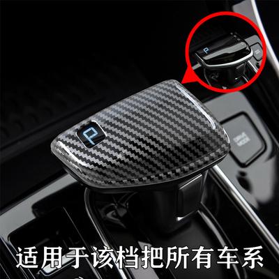 Для 21-24 Elantra, седьмого поколения Elantra, салон автомобиля, ручка переключения передач, ручка переключения передач с рисунком под карбон, ручка используется для