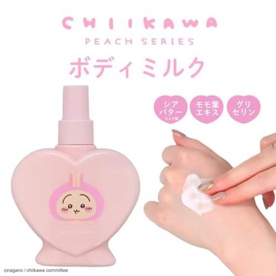 Молочко для тела Chikawa 180 г Серия «Персик» Увлажняющее Shobido Оригинальный дизайн Koseido (Заячий/Цитрусовый аромат)