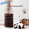 Oreo Classic Sandwich Cookies