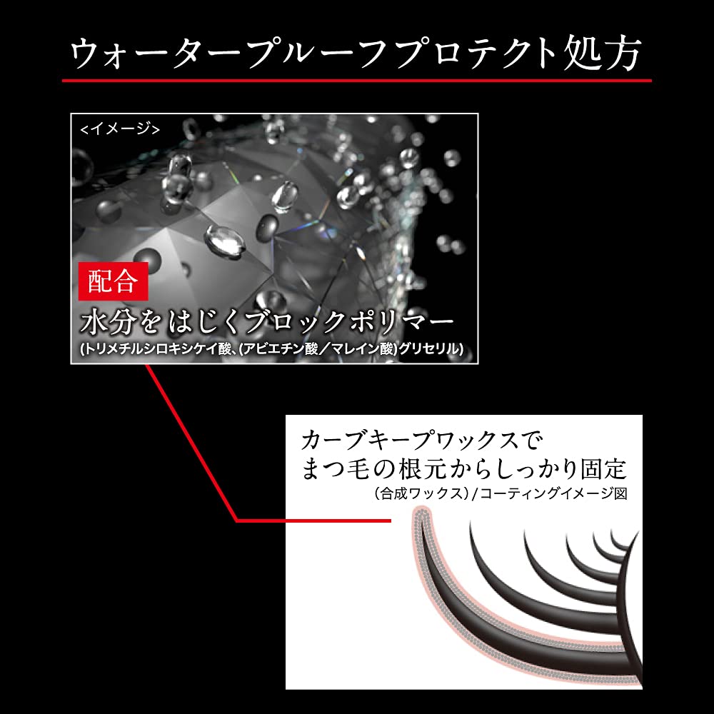 КЕЙТ Лэш, бывшая бывшая (Длинный ВП) БК-1