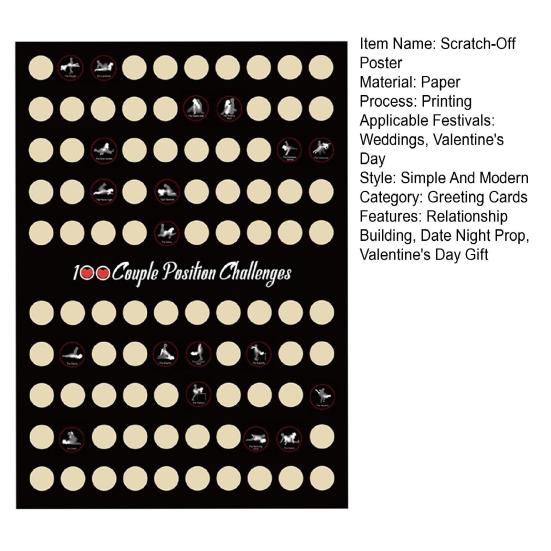 Плакат «100 парных поз» для скретч-карты на свидание ко Дню святого Валентина для взрослых, подарок на годовщину парню или девушке