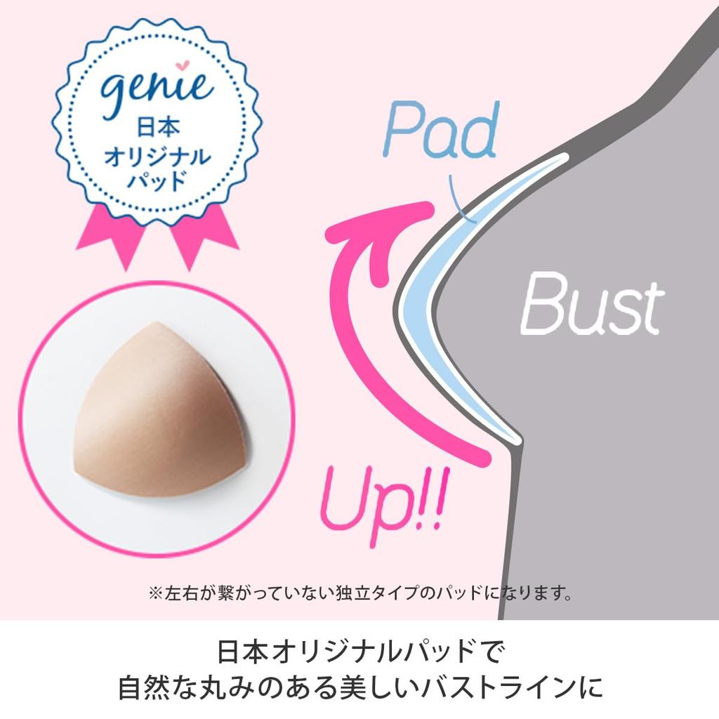 Комплект Genie Беспроводной Ночной Стандартный Размер L Бюстгальтер, 3 штуки (3 цвета), Бюстгальтер,