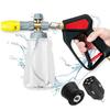 [Новый Набор] Акисуба Короткий Пистолет Пенопистолет Мойка Высокого Давления Короткий Пистолет Пистолет для Мойки Высоким Давлением Karcher Короткий Пистолет Пенная Пушка Мойка Высоким Давлением