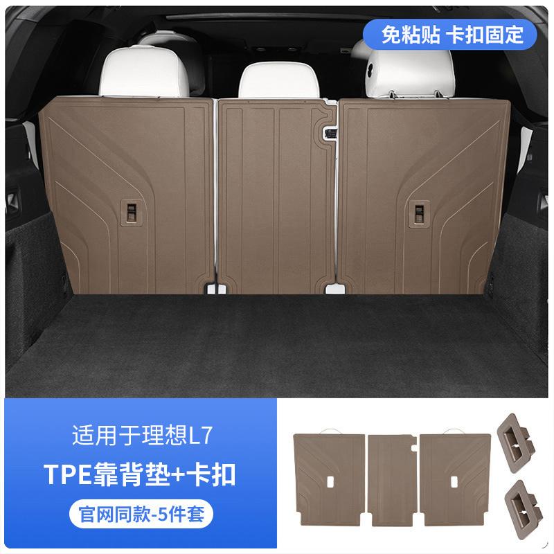 For Li Lixiang L6 L7 L8 L9 Upgrade Car Trunk Mat TPE Waterproof Trunk Mat Ideal Third Row Seat Back Scratch Proof Protection Mat