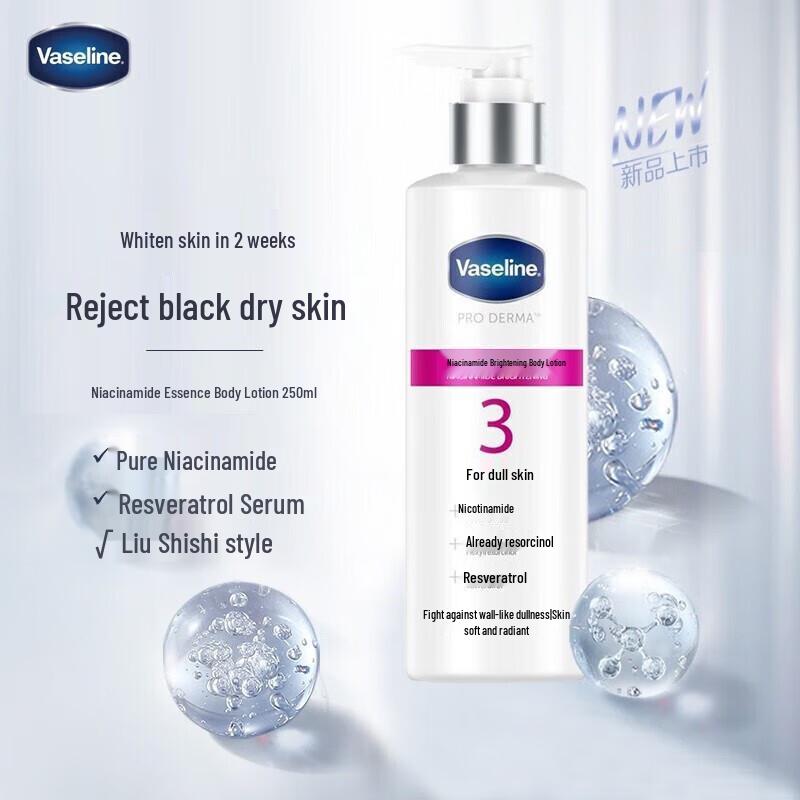 Vaseline Niacinamide Brightening Body Lotion & Hand Cream Set