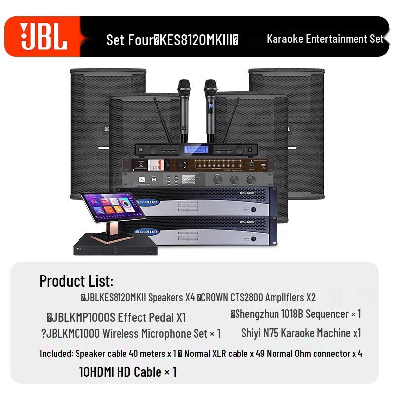 JBL Professional Home KTV Karaoke Speaker System (CN version)