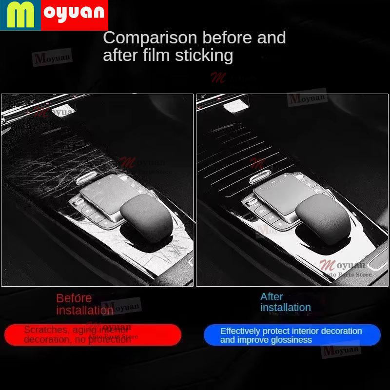 For BMW 5 SERIES 11-16 F10 F11 Car Gearbox Panel Navigation Screen Automotive Interior TPU Protective Film Anti-Scratch Sticker