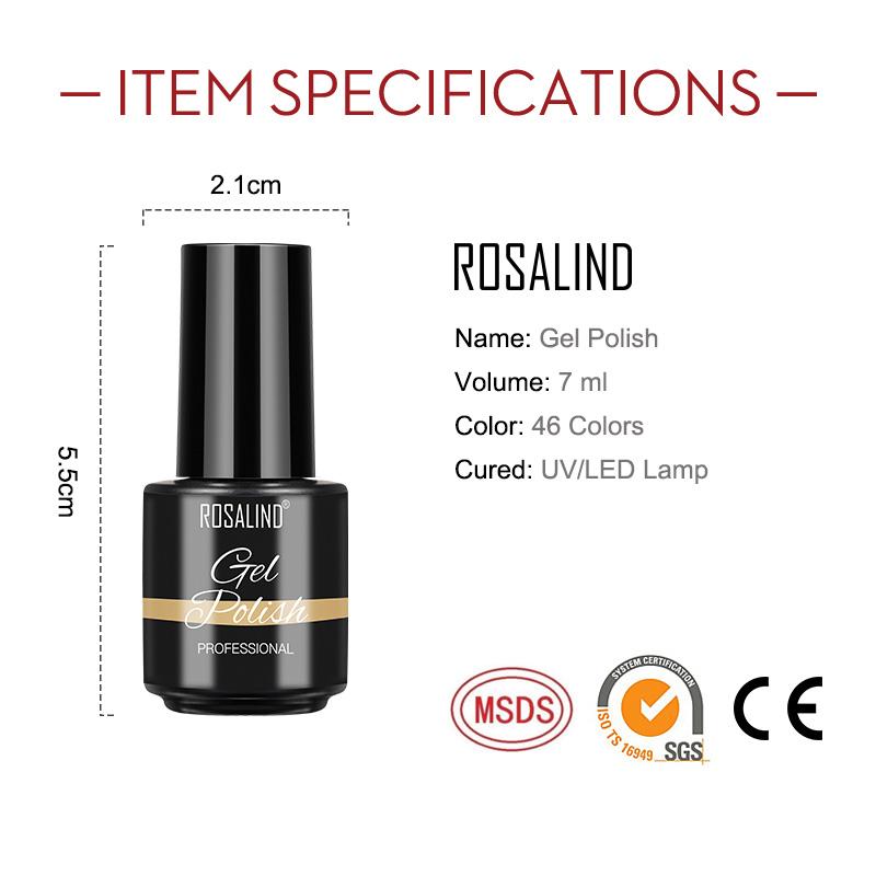 ROSALIND 7ml Soak Off Гель-лак яркий для дизайна ногтей LED / УФ-лампа