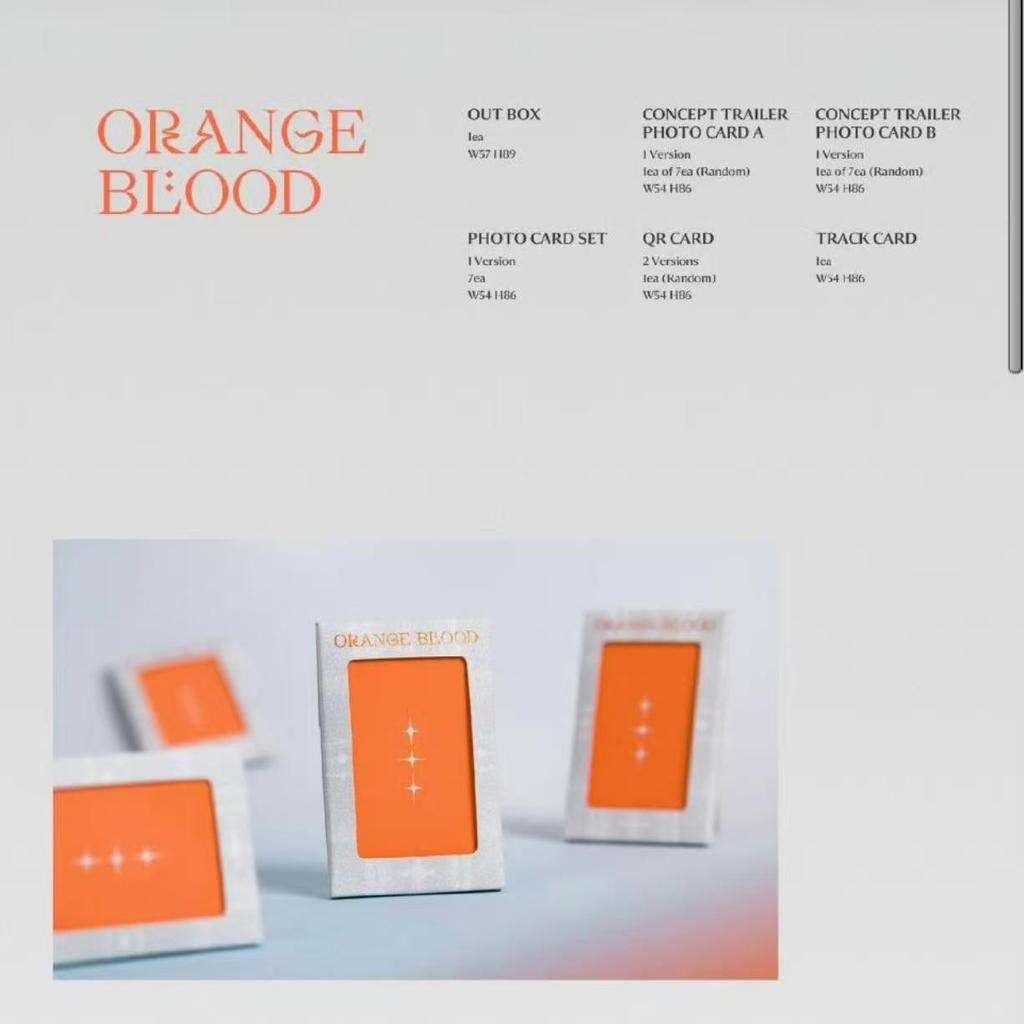 Enhypen 5-й мини-альбом Orange Blood (Версия Weverse)