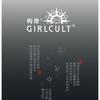 GIRLCULT - Серия «Психик Мяо» Палетка теней для век 8 цветов - 3 типа