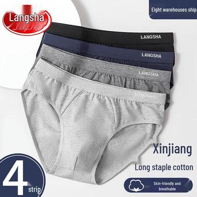 Мужские антибактериальные хлопковые трусы-слипы Langsha 7A (4-Pack)