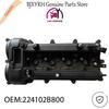 224102B800 Клапанная крышка двигателя для Hyundai Elantra MD ix25 Creta Kia K3 Forte OEM 22410-2B800