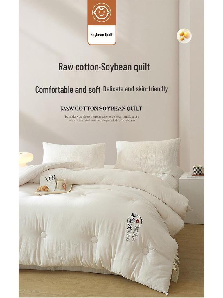 Одеяло из хлопка класса А с соевым волокном - Японский однотонный, Осенне-зимнее, Полностью хлопковое, Наполнитель из чистого хлопка.