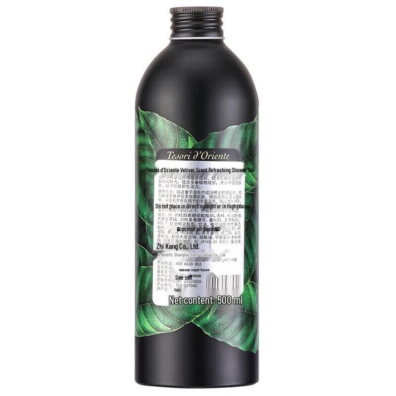 Tesori d'Oriente Освежающий гель для душа с ветивером