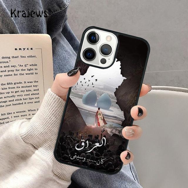 Iraqi Iraq Flag Soft Phone Case For iPhone 17 Air 16 15 14 Max Plus 11 12 13 Pro Max Phone Cover coque Fundas