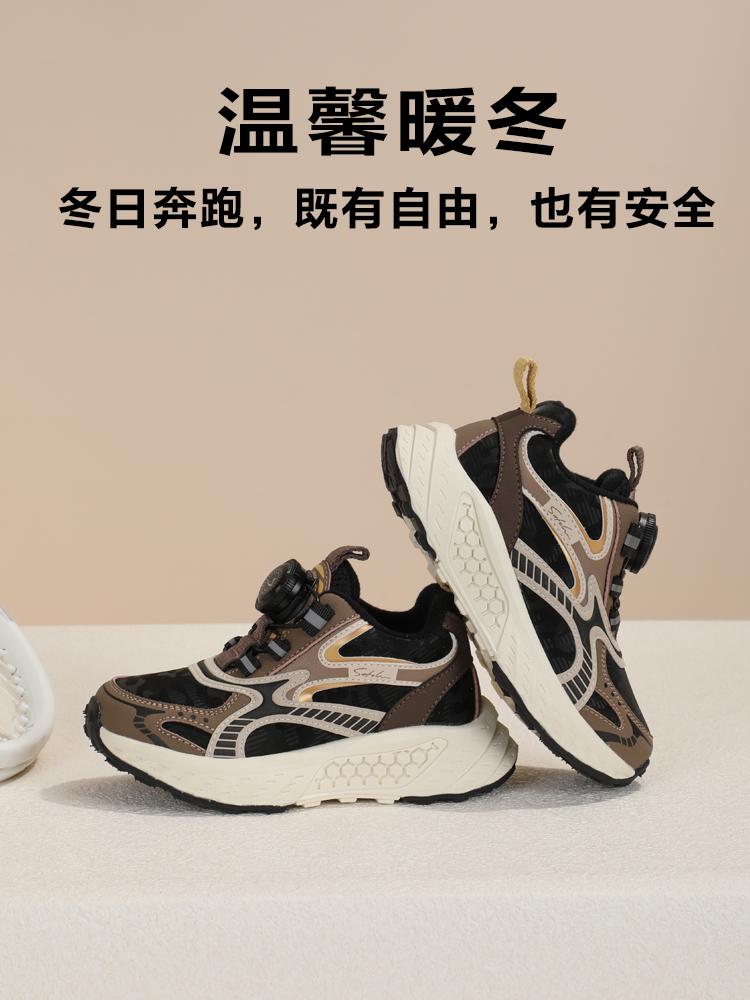 Fashionable, comfortable, warm and lightweight sports and leisure shoes for both men and women